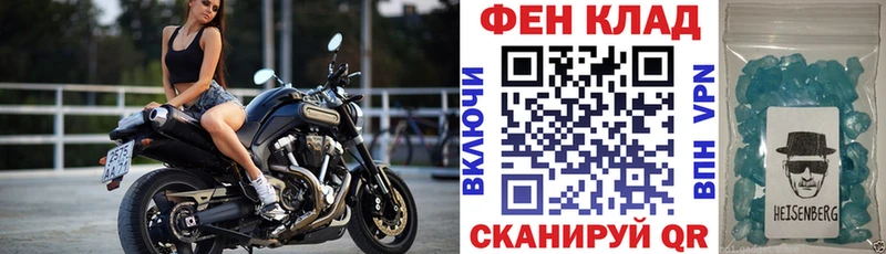 Amphetamine VHQ  Купить закладки  Высоцк 