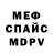 Метадон methadone hard krutik