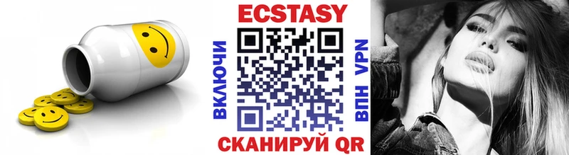Купить закладки  Высоцк  Экстази MDMA 