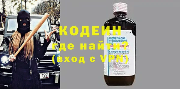 ПСИЛОЦИБИНОВЫЕ ГРИБЫ Каменногорск