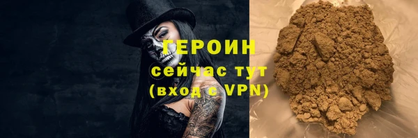 гашиш Инта