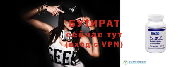 гидропоника Каменка