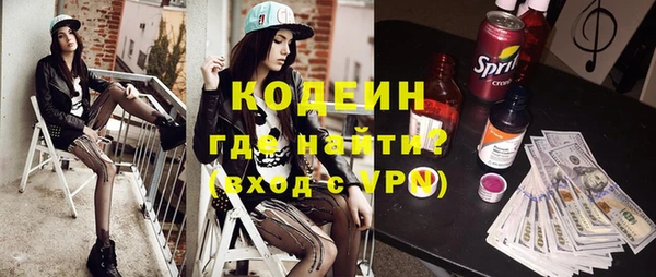 кокаин колумбия Каменск-Шахтинский