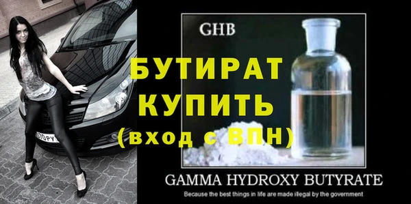 ПСИЛОЦИБИНОВЫЕ ГРИБЫ Каменногорск