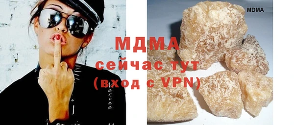 гашиш Инта
