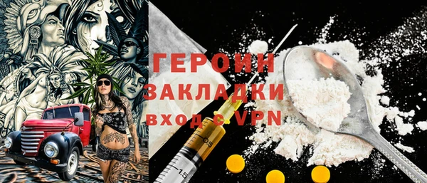 ПСИЛОЦИБИНОВЫЕ ГРИБЫ Каменногорск