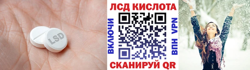 Купить закладки  Высоцк  ЛСД экстази ecstasy 