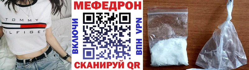 МЯУ-МЯУ мука  Высоцк 