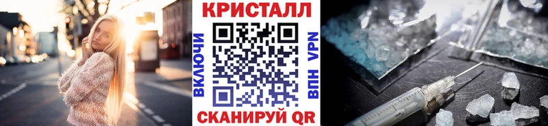 Купить закладки  Высоцк  МЕТАМФЕТАМИН Methamphetamine 